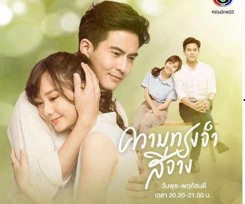 纯情电视剧在线观看,重温经典电视剧,共赴青春回忆之旅 第2张 纯情电视剧在线观看,重温经典电视剧,共赴青春回忆之旅 第2张