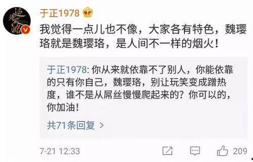 扒哥爆料官方最新版,官方最新版大揭秘,亮点与槽点一网打尽! 第2张 扒哥爆料官方最新版,官方最新版大揭秘,亮点与槽点一网打尽! 第2张