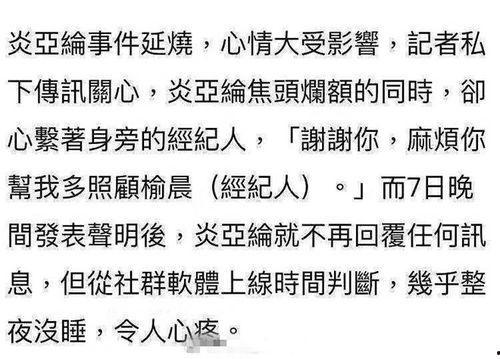 泉州私信爆料事件最新,真相与争议交织的舆论漩涡 第1张 泉州私信爆料事件最新,真相与争议交织的舆论漩涡 第1张