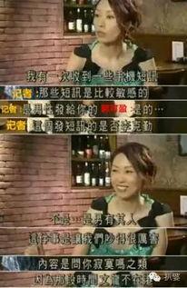 茂名夫妇爆料视频最新版,揭露惊人真相，引发社会关注