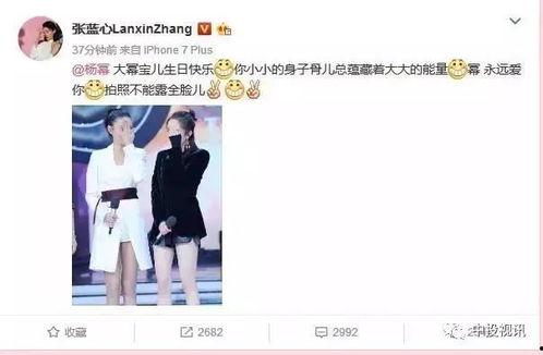 娱乐圈杨幂吃瓜直播间,揭秘娱乐圈幕后故事 第3张 娱乐圈杨幂吃瓜直播间,揭秘娱乐圈幕后故事 第3张