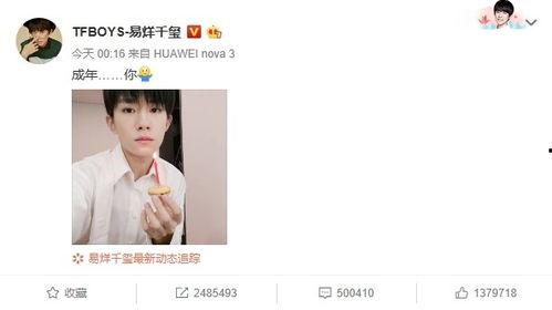 开心吃瓜笔记在线观看免费,揭秘娱乐圈幕后趣事 第1张 开心吃瓜笔记在线观看免费,揭秘娱乐圈幕后趣事 第1张