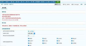 短视频爆料收费标准,揭秘行业潜规则  第3张